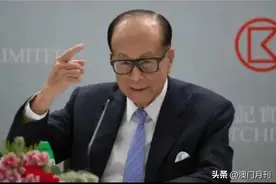 粤港澳观察｜李嘉诚再次蝉联香港首富！图片