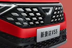 捷达品牌为什么要更换车标？为什么不挂大众车标？图片