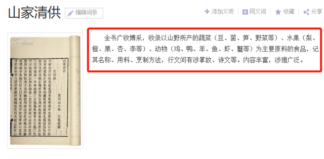 味精致癌，是“害人精”？医生辟谣：关键要看用量，吃多了就有害