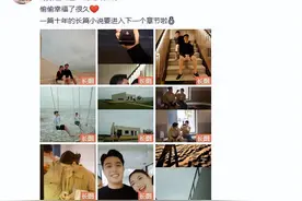 郑恺前女友程晓玥官宣新恋情，晒与男友海边求婚照，高调秀大钻戒图片