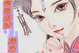 第九章 赏花图片