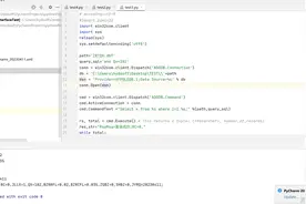 python通过oledb连接dbf数据库图片