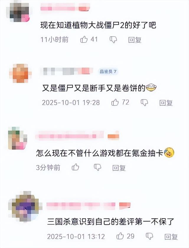 壕无人性！美国腾讯被沙特财团550亿刀买下，网友：APEX有救了？