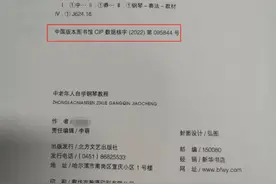 个人出书如何判断自己的书是否为正规出版物？书号的查询方式图片