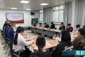 首都师范大学化学系举办本科拔尖人才实验班启动会图片
