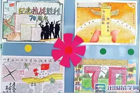 抗战胜利70周年手抄报图片图片