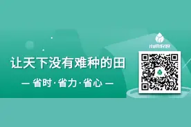 严重会绝产？线虫虽小，防治别轻心！图片