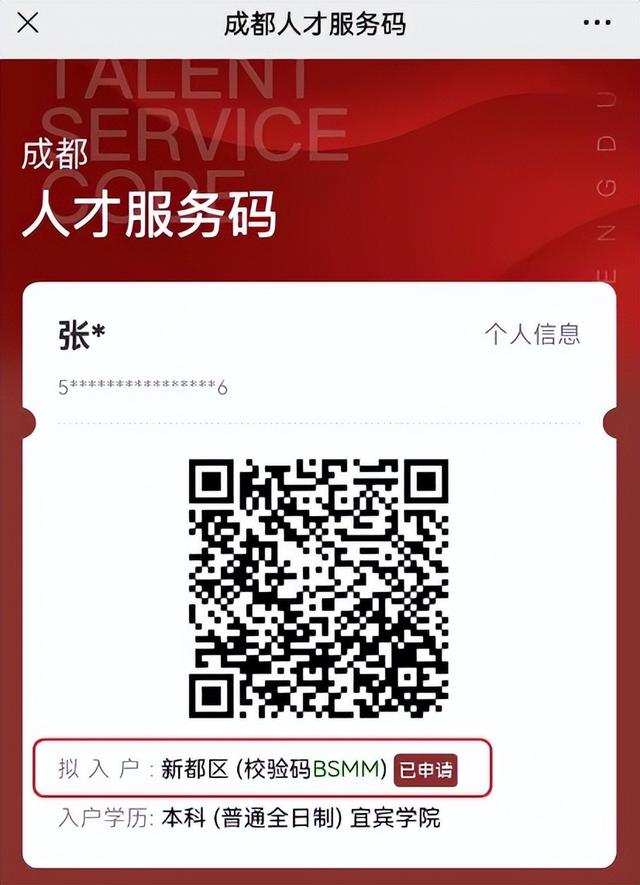 姣曚笟鐢熷瓨妗ｃ€佸叆鎴锋敾鐣ヨ鏌ユ敹~
