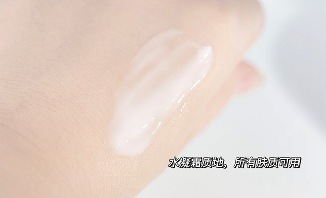 分享4款公认好用的“抗老”面霜，维稳又紧致肌肤，值得尝试