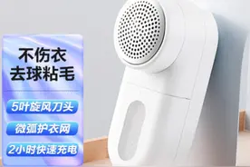 推荐8款精致好用的毛球修剪器，一推即净不伤衣图片