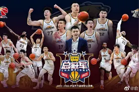 CBA历届冠军及夺冠排行榜，广东11次捧杯，辽宁3次追平北京图片