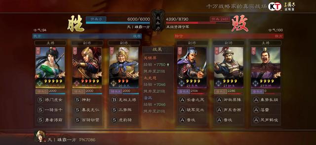 收藏一下三国志战略版白板阵容队伍搭配，面对满红阵容的选择