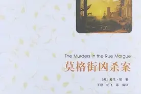 推理小说有哪些流派？其实一点都不复杂图片