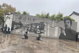 绍兴 鲁迅故居 沈园 蔡元培故居 青藤书屋图片