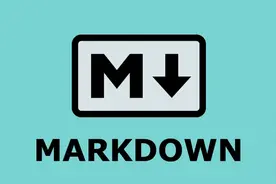 一文带你快速学习常见的Markdown语法！图片