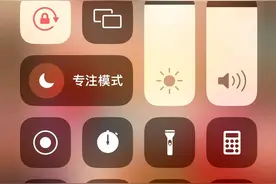 许多人平时都开着蓝牙，WIFI，定位。图片