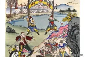 杨家将鼓词《大破天门阵》第四回图片