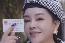 台湾歌手高调晒身份证，20年前户口已转回内地，婚后12年未回台湾图片