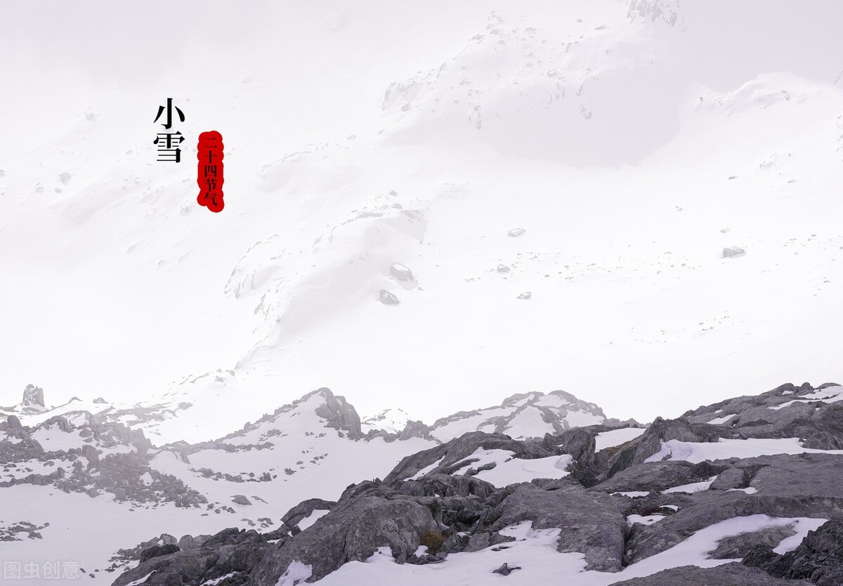 _11.22小雪,顺应老传统,别忘了吃“小雪四宝”,为深冬做好准备_小雪饮食文化