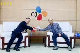 国创智库访问韩国希杰（CJ）集团在华总部图片