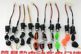 电动车电门锁线的正确连接方法和线路图图片