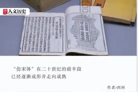 写公文时，为什么要用仿宋GB2312字体？图片