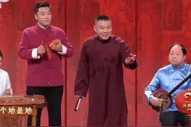 岳云鹏在央视元宵晚会唱竹板书，有人夸有人骂，他却发文感谢师父图片