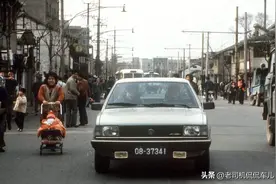 桑塔纳引进国内，德方建议定价8万，为何最终卖到了20万？图片