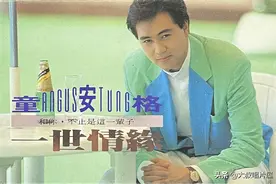 用眼睛“听”音乐之台湾篇“91年潇洒走一回”-唱片分享第81期图片