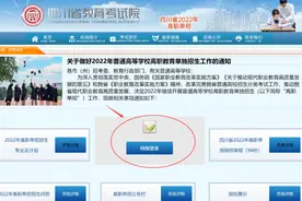 转发收藏！单招报名已经开始，四川各大单招院校考什么？图片