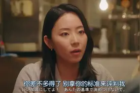 " 你不是处女，配不上我。"图片