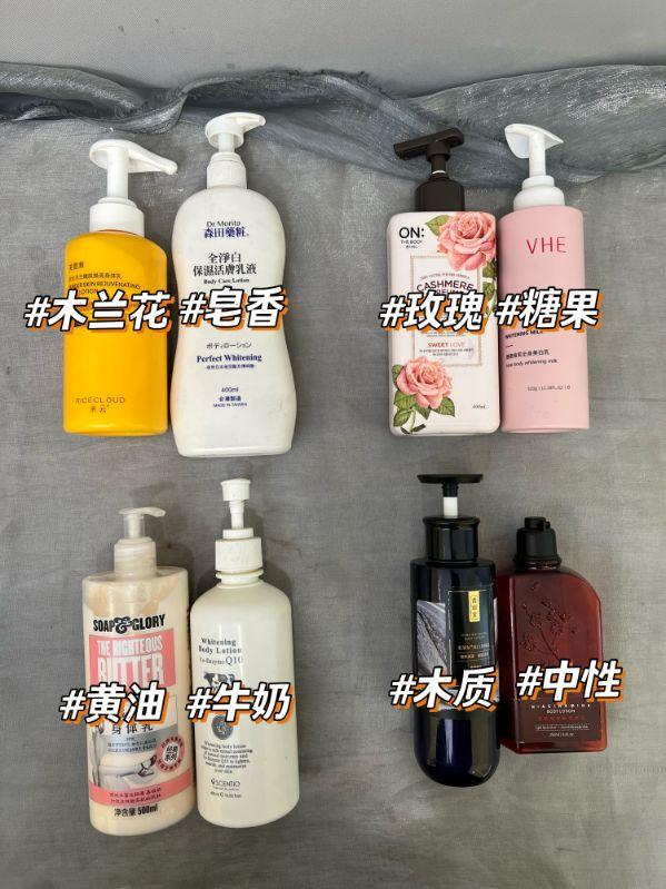 宝格丽身体乳正品