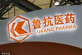 鲁抗医药债务29亿应收账款8亿存货14亿 毛利率仅22%扣非低位徘徊拟募12亿扩产图片