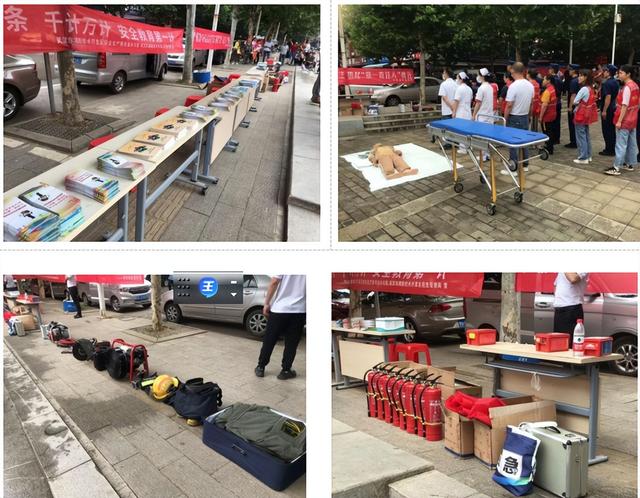 武汉东湖新技术开发区豹澥街道开展消防安全宣传暨演练活动