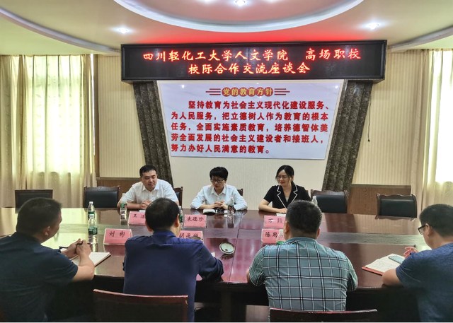 四川省民生研究会新媒体中心-官网