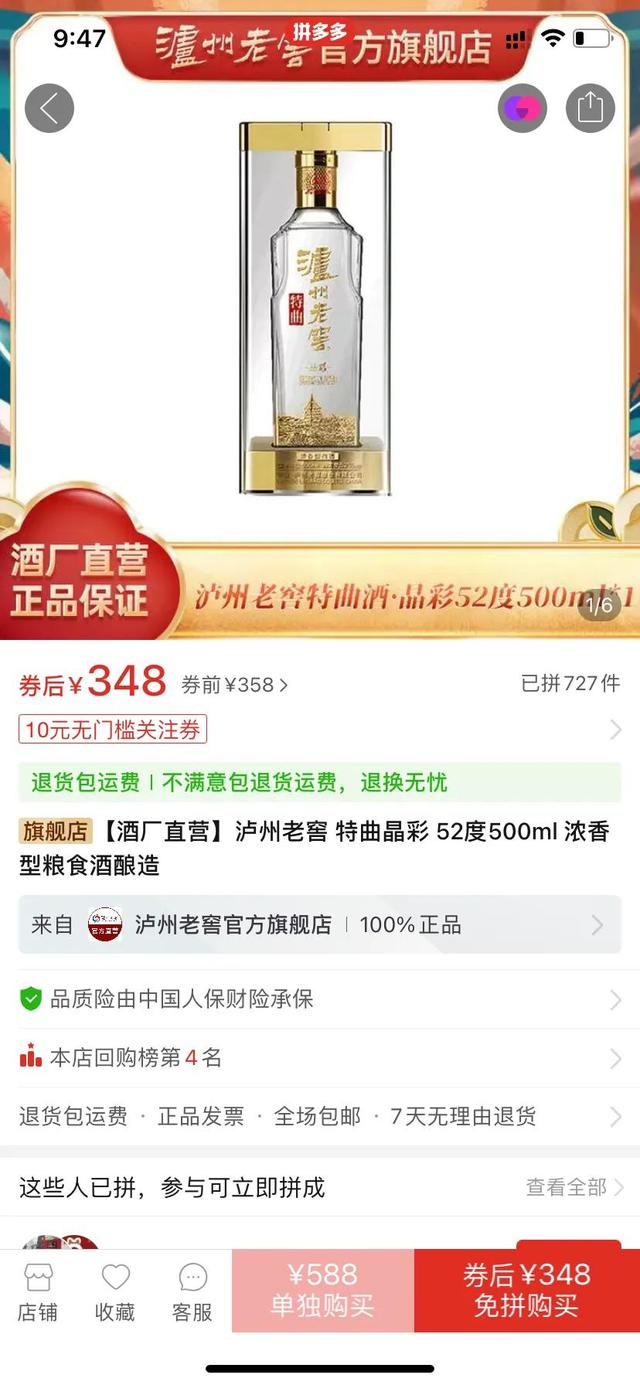 ��Ʒ��Ҳ��Ҫ�ҵ��̴���Ӫ��