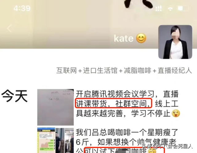 一盘毛肚380、成本4块卖上千，这些明星坑起粉丝来真不手软