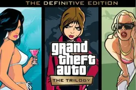 R 星向《GTA：三部曲 终极版》PC 玩家免费赠送《GTA5：豪华版》图片