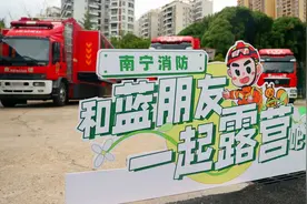 寓教于乐！记录这场万千市民与消防的“双向奔赴”图片