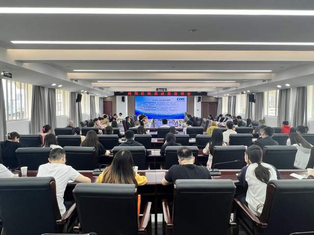 四川省民生研究会新媒体中心-官网