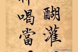 成语分享:醍醐灌顶图片