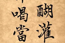 成语分享:醍醐灌顶图片