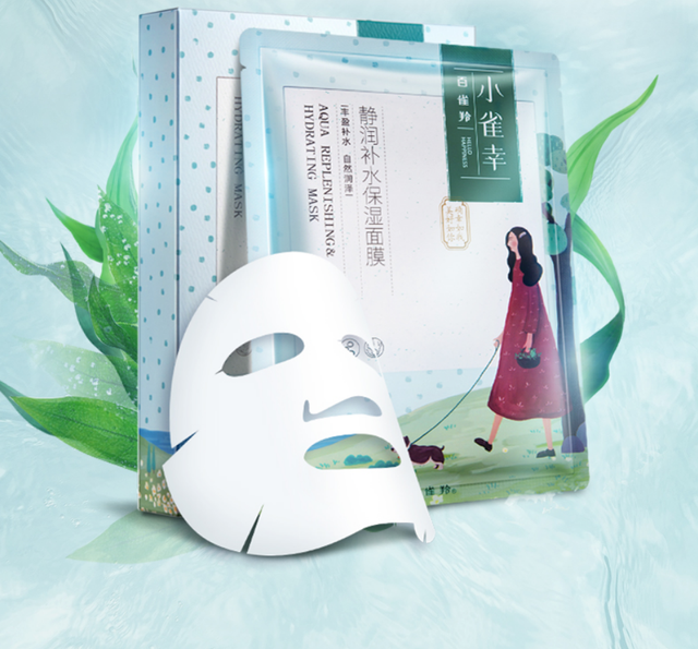 国产护肤品排名前十位品牌 国产护肤品排名第一