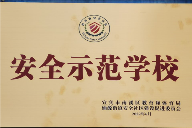 四川省民生研究会新媒体中心-官网