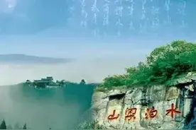 水浒四县：梁山、东平、郓城、阳谷，古代都属郓州，现在分属四市图片