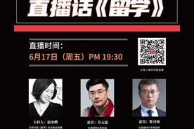 高考后的升学选择 | 直播话《留学》第三期回顾：多种路径解析，解锁升学的多元选择图片