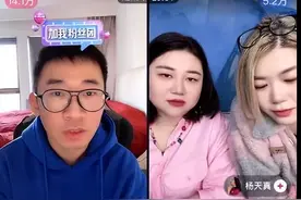 杨迪承认和圈外女友分手，相爱17年不结婚，小S曾一语成谶图片