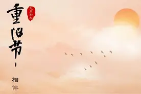 九九重阳节祝福语，精选文案优美句子图片