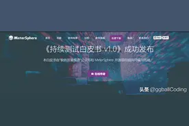 MeterSphere-Jenkins插件实现自动化测试图片