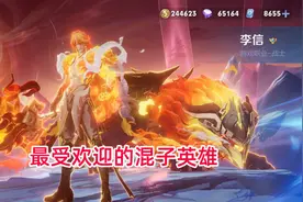 2023年最受欢迎的三位摆烂英雄，姜子牙垫底，关羽打头阵图片